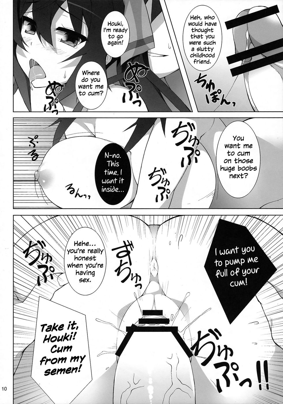 Hentai Manga Comic-Shinonono Infinity-Read-11